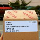 대전우편집중국 이미지