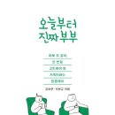 (주)도서출판오늘