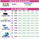 으뜸플러스안경 평택에듀타운점 이미지