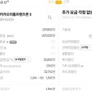 유통신 이미지