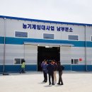 영주시농업기술센터 남부분소 이미지