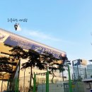 머슴수산 이미지