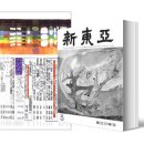 청천동아 이미지