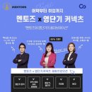 초읍멘토즈스터디카페 이미지