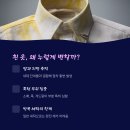옷.집 이미지