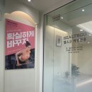 커브스 답십리클럽 | 여성 전용 (답십리 헬스고) 무료 체험 방문 후기