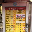 작렬곱창 - 춘천시 백령로 67 | 답십리 맛집 작렬 곱창 | 곱창 막창 직화무뼈닭발 솔직 후기
