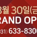 경강선 이천역 이미지