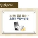 뚜레쥬르주안