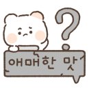 비에이치씨부성점 이미지