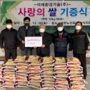 미래환경기술 이미지