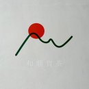 유천2제 이미지