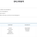 (주)부림산업