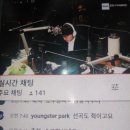 조우종fm.대행진 실시간 댓글,,, 이미지