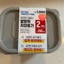 말랑꽁꽁 - 용인시 처인구 포곡로118번길 51-13 | 말랑꽁꽁