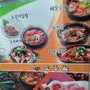 상암 밥집 dmc 쌈밥 맛집 보쌈정식 쌈밥제육이 맛있는 토종골