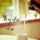 좋은하루 이미지
