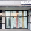 미쉘디자인커튼