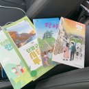 단양안내소 이미지