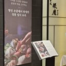돼지카센타 이미지