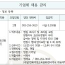 엘에프에스(주) 이미지