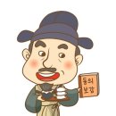 경희부부한의원 이미지