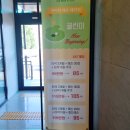 아이원스크린골프 | 경기광주골프 역동 아이원스크린골프 연습장