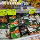청정베스트 마트 네이버블로그