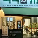 팝콘PC cafe 이미지