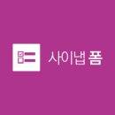 2025 한국합창아카데미 수강생 모집 [합창지휘/합창작곡/재즈합창작곡/합창안무&amp;교회워쉽] 이미지