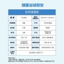 진우부동산중개 이미지