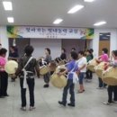 김천 농악교실 김천인터넷뉴스
