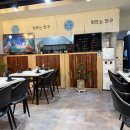 회뜨는친구