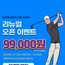 장유골프아카데미 이미지