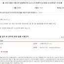 소방시설관리협회에 올랐왔던데 주인력관련 이미지