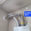 대원동 대동아파트 이미지