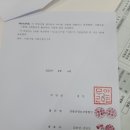 감방산영농조합법인 이미지