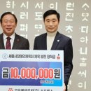 코오롱글로벌스포렉스세종
