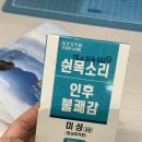 고릴라복싱 - 미추홀구 미추홀대로 577 | [26-07-01] 장마철 시작 ☔️