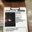 마스터키부산 이미지