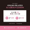 오늘도 필라테스 이미지