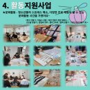 부산광역시여자중장기청소년쉼터