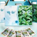 박하유통
