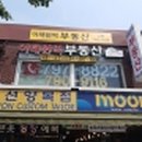 119부동산컨설팅부동산중개컨설팅 이미지