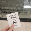 성모그린약국 | 임산부 임당검사 임산부 당뇨검사 시간 시약맛 주의사항