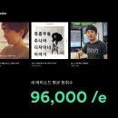 화성툴링 | 디자인 스펙트럼 2017년 연말정산