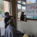 싸릿말 경로당 경인매일