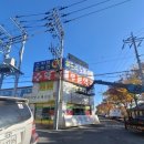 팔공약국 이미지