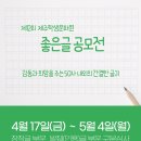 학생문화원 Daum카페