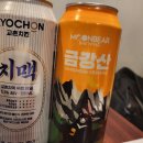 교촌치킨 반포삼호가든점 이미지